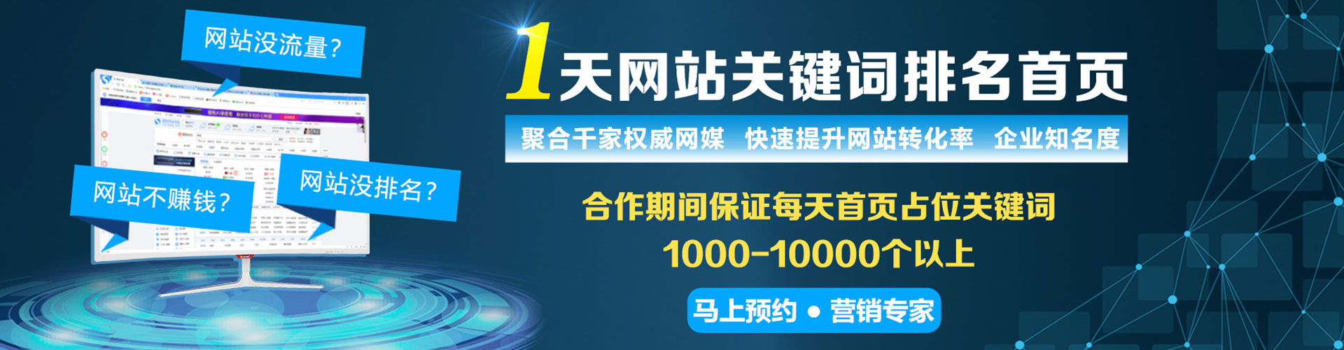 余庆信息流推广